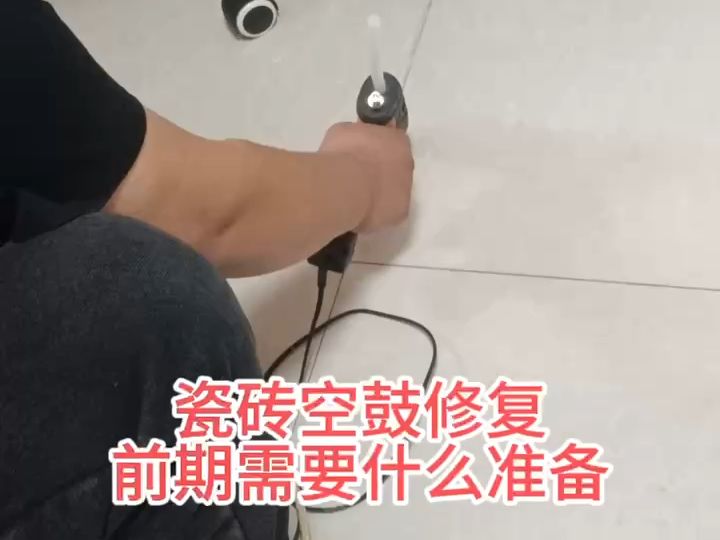 地砖空鼓灌浆处理方法(地砖空鼓灌浆处理方法 两个方法轻松搞定) 地砖空鼓灌浆处理方法(地砖空鼓灌浆处理方法 两个方法轻松搞定)