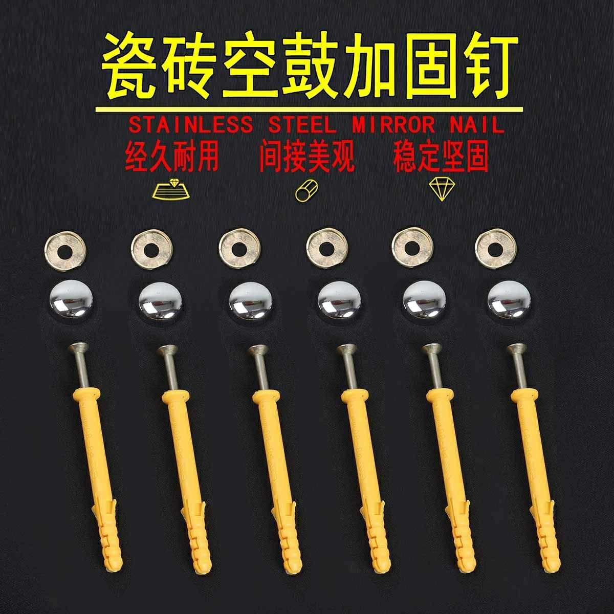 墙面瓷砖空鼓打钉补救方法视频(墙砖大面积空鼓怎么修复用木钉子可以吗) 墙面瓷砖空鼓打钉补救方法视频(墙砖大面积空鼓怎么修复用木钉子可以吗)