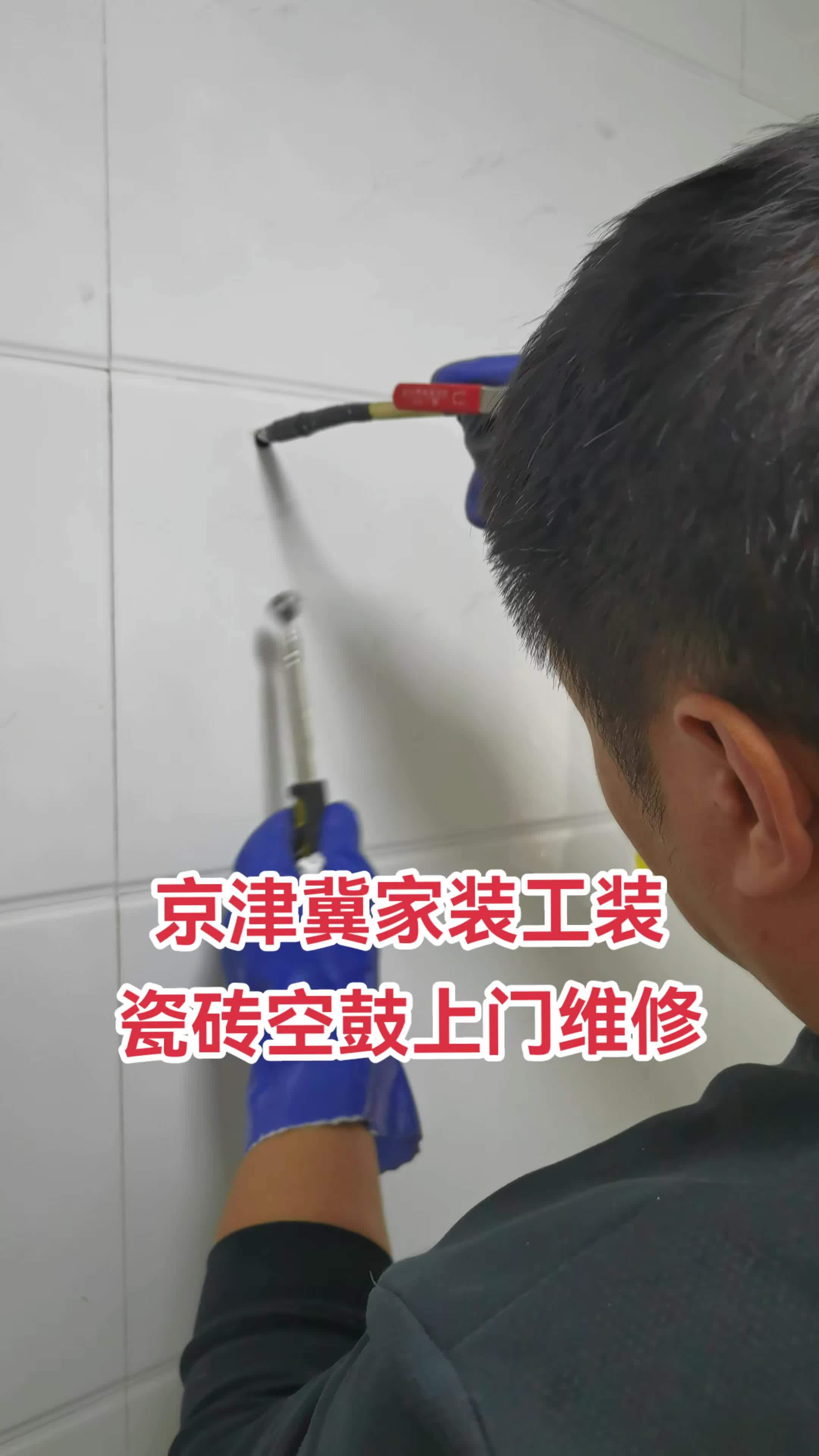 瓷砖空鼓胶多少钱一支(瓷砖空鼓胶多少钱一支合适)