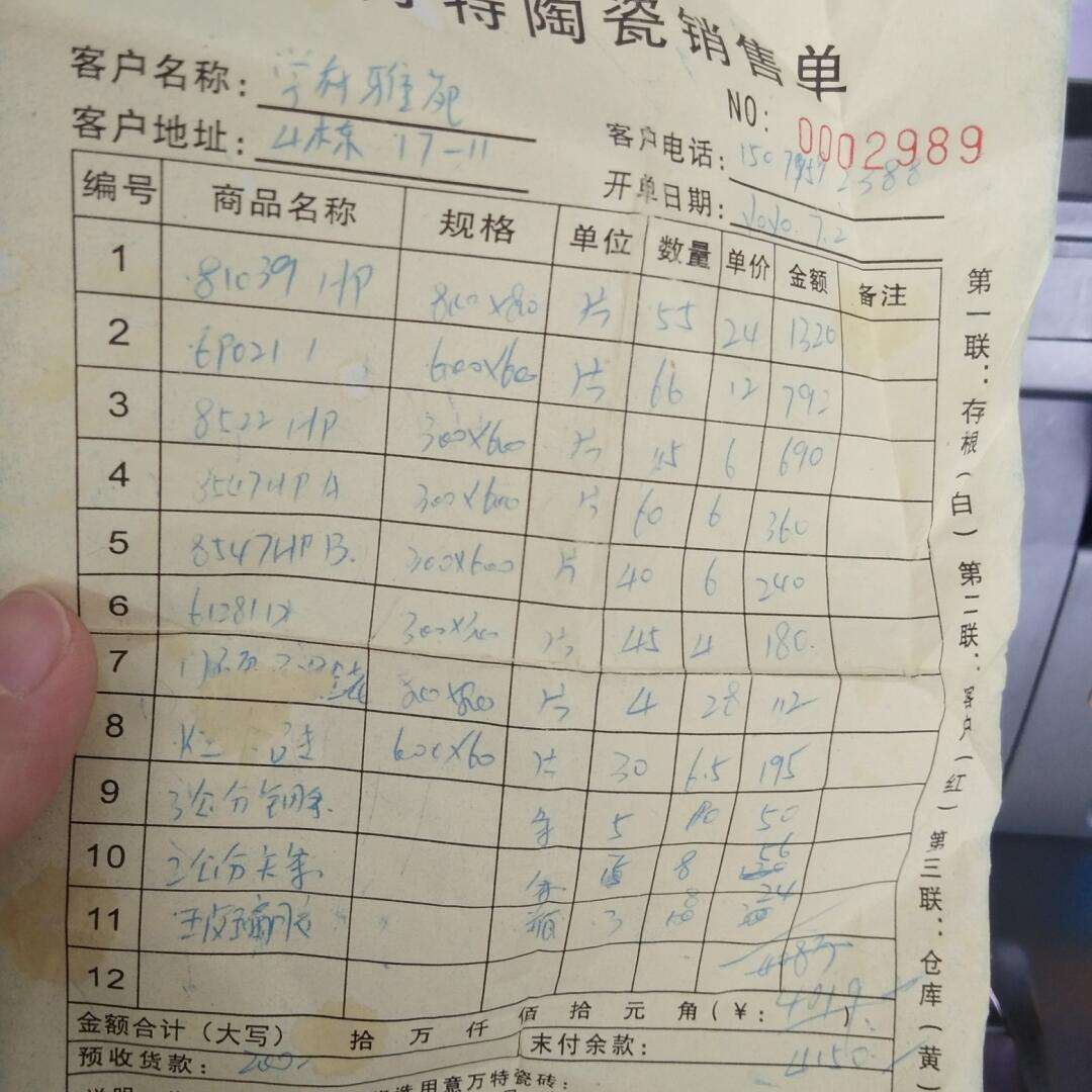 瓷砖人工费多少钱一天合适(瓷砖人工费多少钱一天合适呢) 瓷砖人工费多少钱一天合适(瓷砖人工费多少钱一天合适呢)