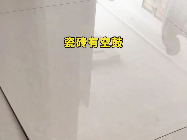 瓷砖墙面砖空鼓有什么办法吗(墙面瓷砖空鼓怎么办?瓷砖空鼓补救方法) 瓷砖墙面砖空鼓有什么办法吗(墙面瓷砖空鼓怎么办?瓷砖空鼓补救方法)