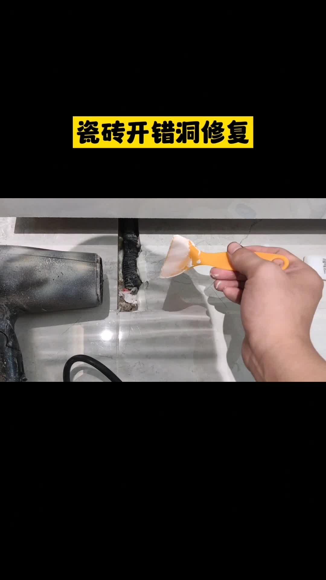 瓷砖墙面打孔后修补方法图片(瓷砖墙面打孔后修补方法图片大全) 瓷砖墙面打孔后修补方法图片(瓷砖墙面打孔后修补方法图片大全)