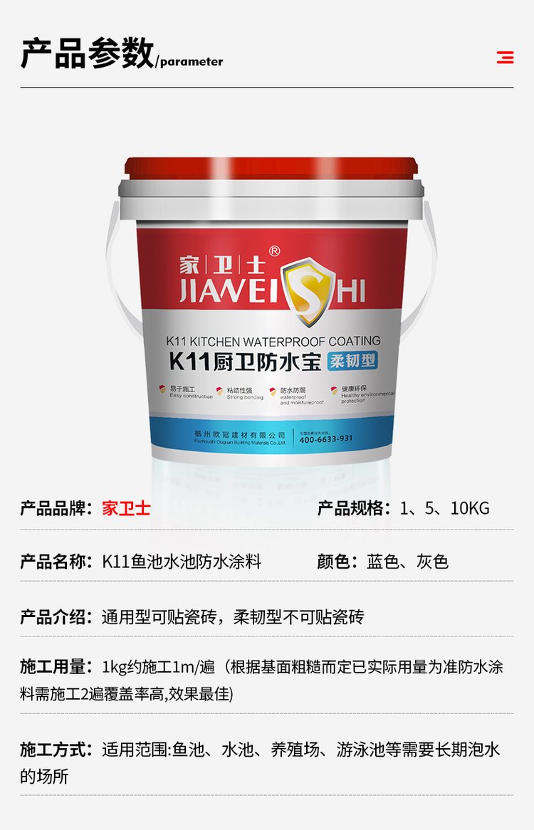 瓷砖水池漏水用什么胶水补漏(瓷砖水池漏水用什么方法可以修补) 瓷砖水池漏水用什么胶水补漏(瓷砖水池漏水用什么方法可以修补)