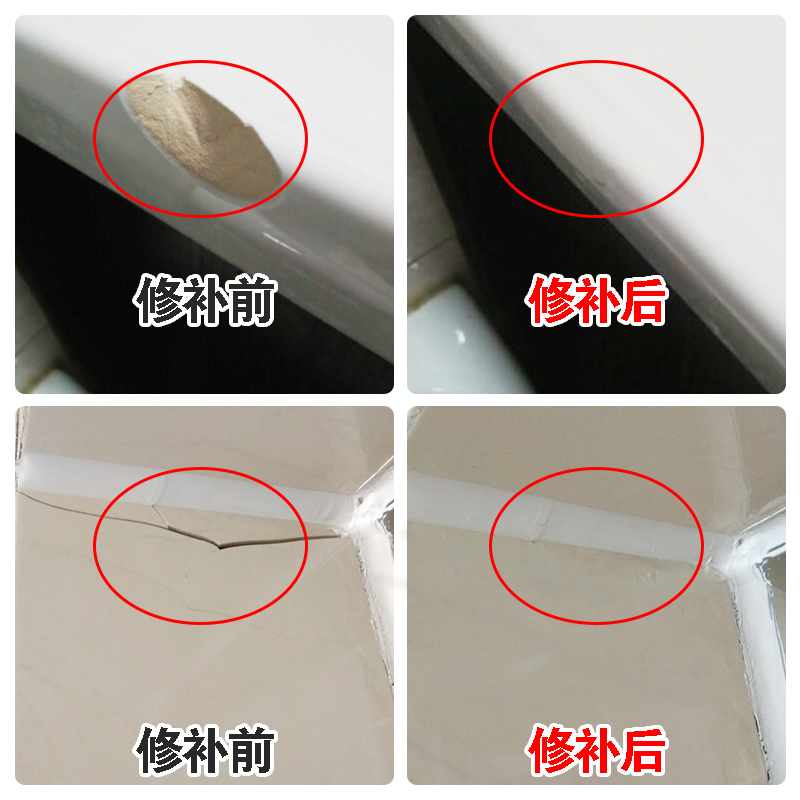 马桶瓷刮了怎么办(马桶瓷掉了怎么变白) 马桶瓷刮了怎么办(马桶瓷掉了怎么变白)