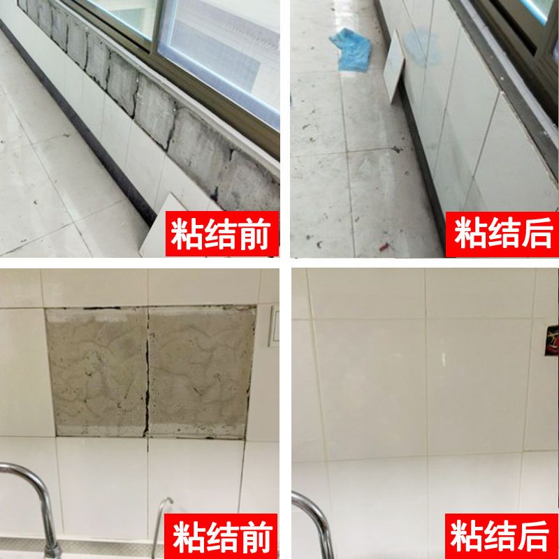 瓷砖空鼓注射胶有用吗知乎(瓷砖空鼓注射胶什么品牌的好) 瓷砖空鼓注射胶有用吗知乎(瓷砖空鼓注射胶什么品牌的好)